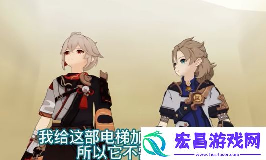 原神电梯人是什么梗络用语