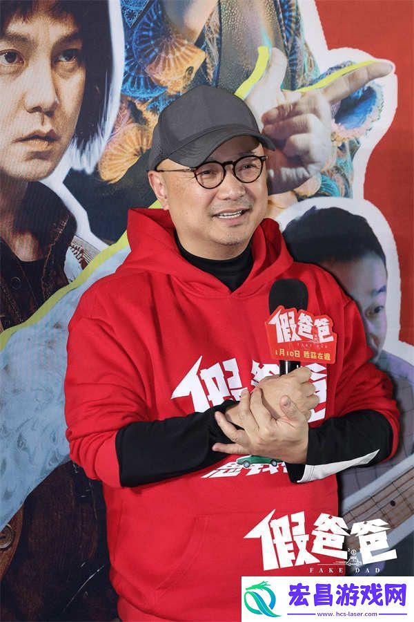 喜剧电影假爸爸北京首映礼