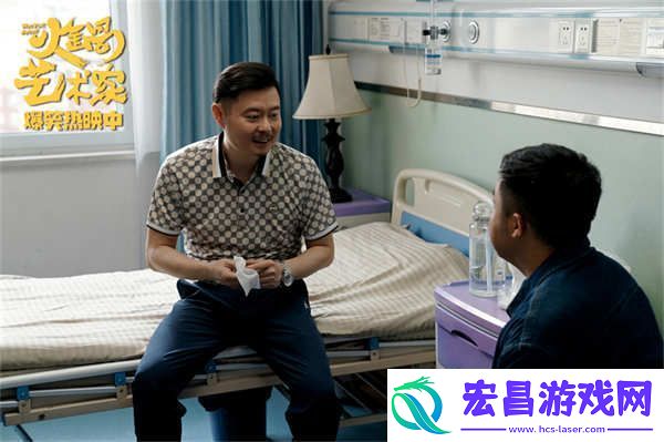 电影火锅艺术家发布主题曲MV