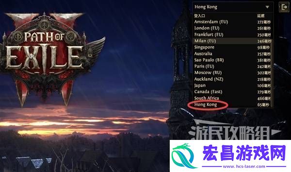 流放之路2新手入门教学