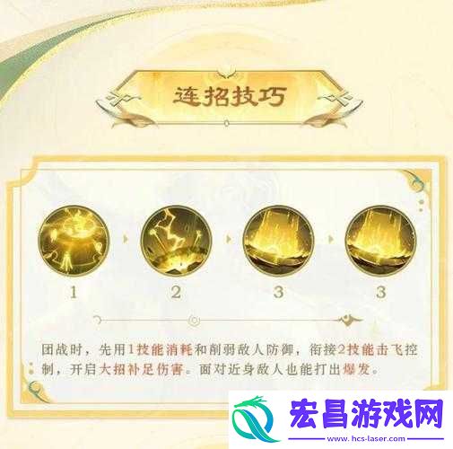 王者荣耀姜子牙技能CD延长后