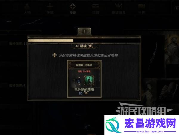 流放之路2新手入门教学