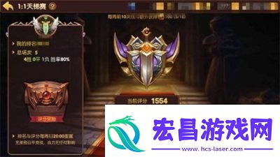 英雄联盟手游5.3d版本更新详解及欢乐天梯大奖赛活动一览