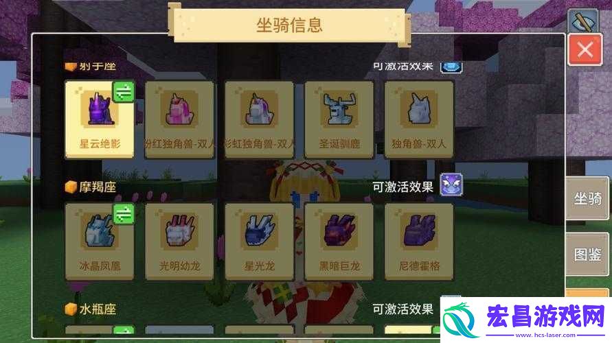奶块之圣诞驯鹿坐骑捕捉技巧