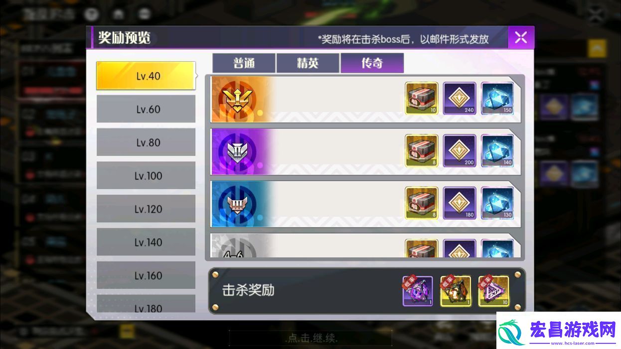 小心火烛手游叛乱追击活动怎么玩小心火烛手游叛乱追击活动玩法攻略