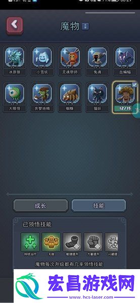 龙与勇士死灵法师打法攻略