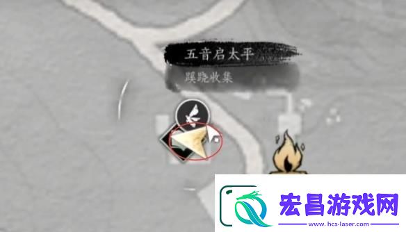 燕云十六声蹊跷商人位置