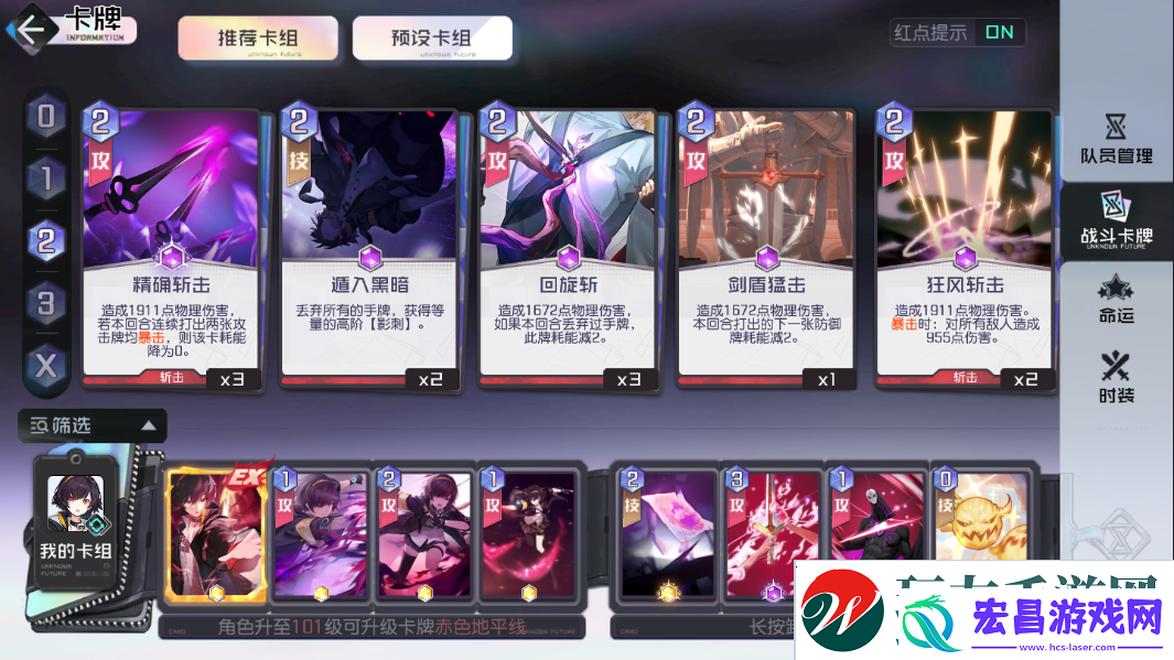 黑潮之上4
