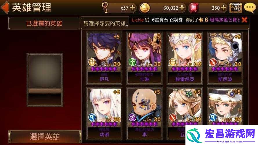 七骑士圣女卡琳技能属性图鉴详解及其在资源管理中的重要性与高效策略