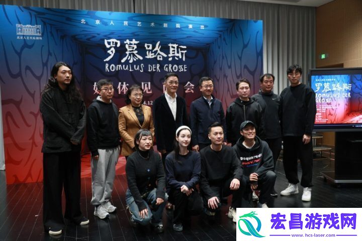 罗慕路斯