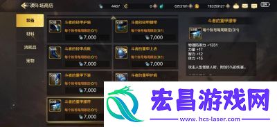 地下城与勇士无尽优先选择哪个升级