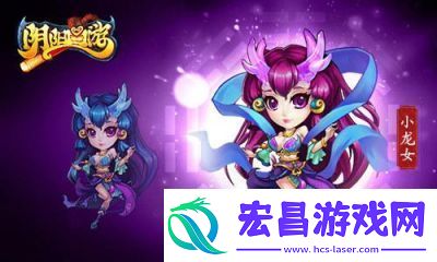 王女奇谈