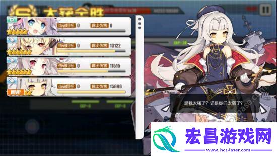 碧蓝航线z46和夕立哪个好