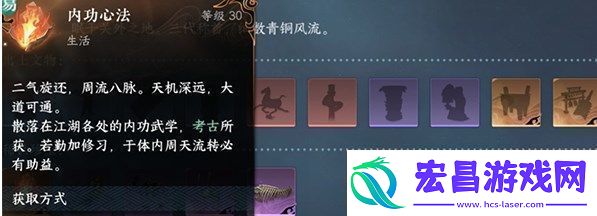 逆水寒手游哪个身份好