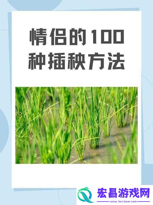 情侣的