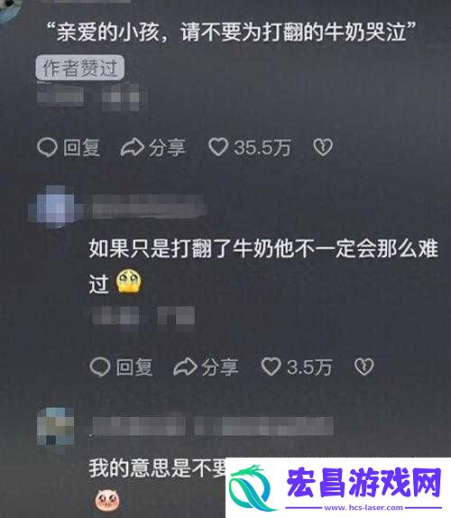 他看向他们的结合处