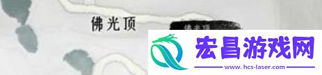 燕云十六声郭婶的钱袋位置