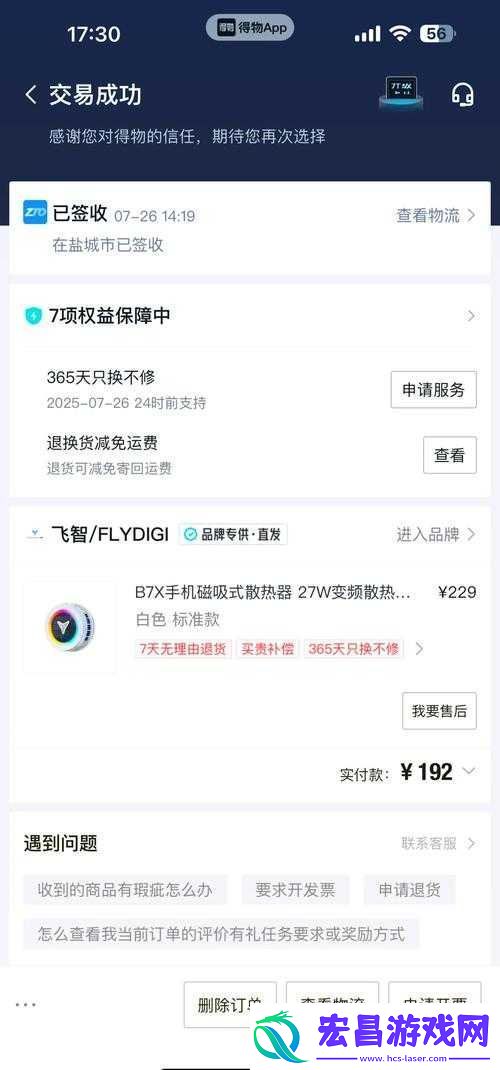 X7X7