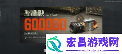暗区突围