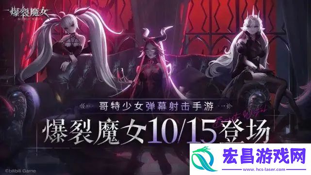 爆裂魔女最新ssr排行一览