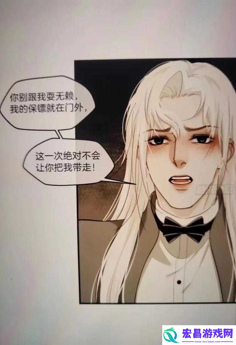 姑父大力支持