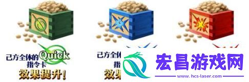 命运冠位指定鬼岛奖励是什么