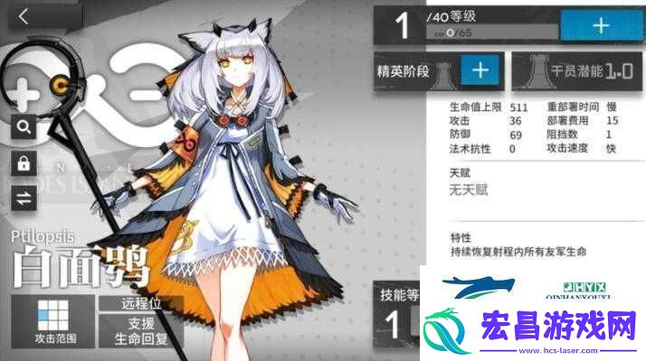 明日方舟深度解析揭秘灵芝医疗干员独特技能与非凡治愈之力