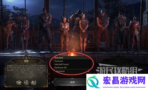 流放之路2新手入门教学