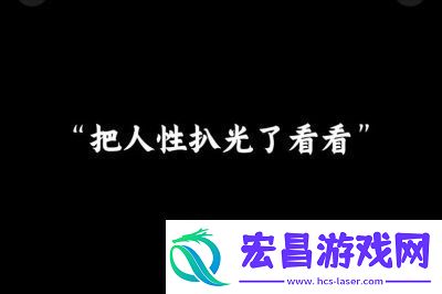 老乞丐没完没了73节