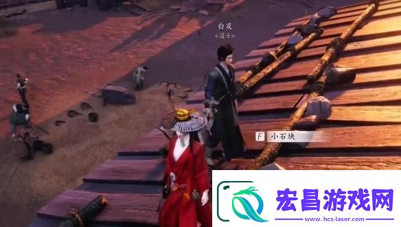 燕云十六声蹊跷商人位置