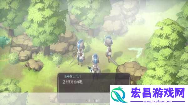 玩偶小魔女艾露迪