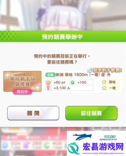 闪耀优俊少女因子怎么获得