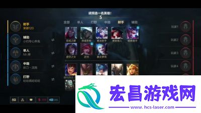 英雄联盟手游5.3d版本更新详解及欢乐天梯大奖赛活动一览