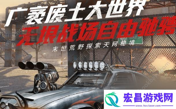 终结者2手游声望怎么刷