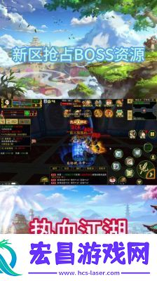 热血江湖手机版攻略热血江湖移植手机版