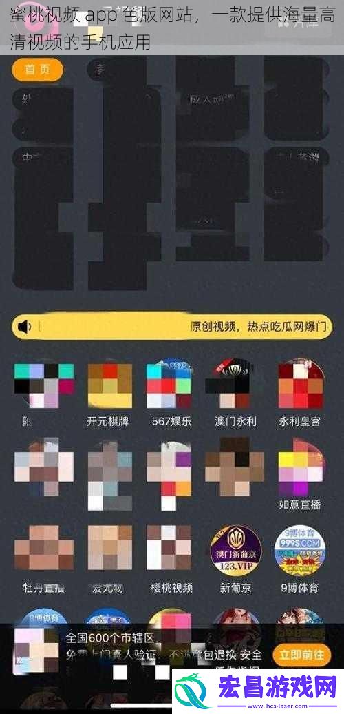 蜜桃