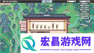 刺客信条英灵殿
