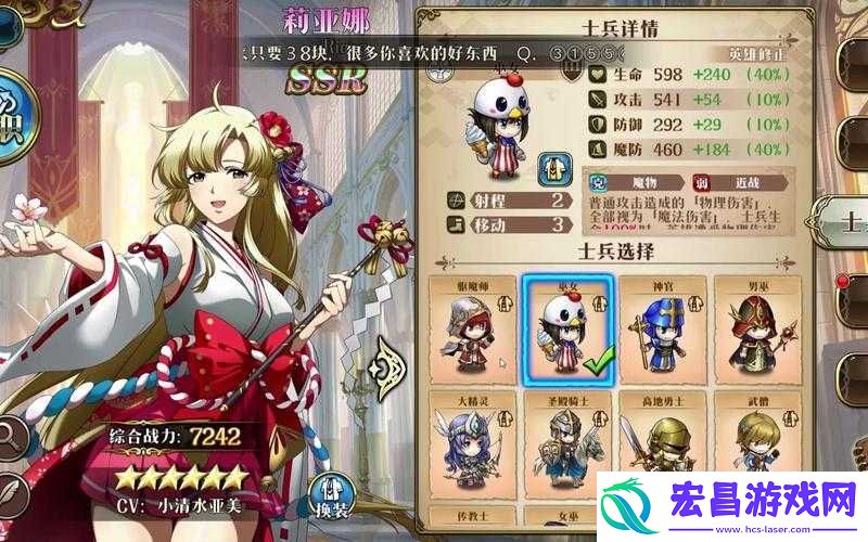 梦幻模拟战莉亚娜技能深度剖析
