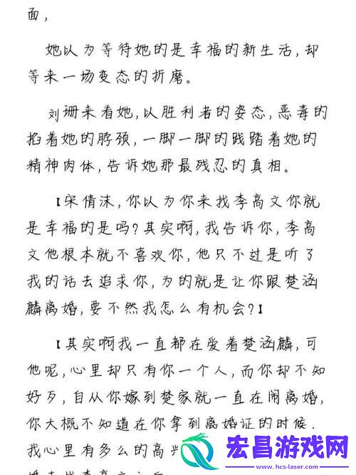 多姿多彩的宋家日常3pH