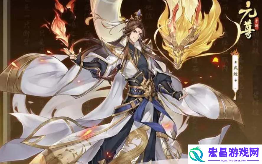 元尊角色升星材料汇总分享