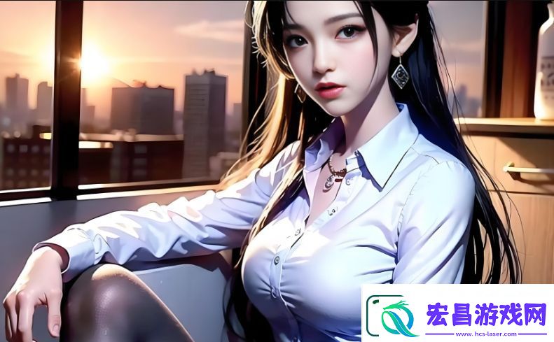 高压**免费完整版能否在线观看