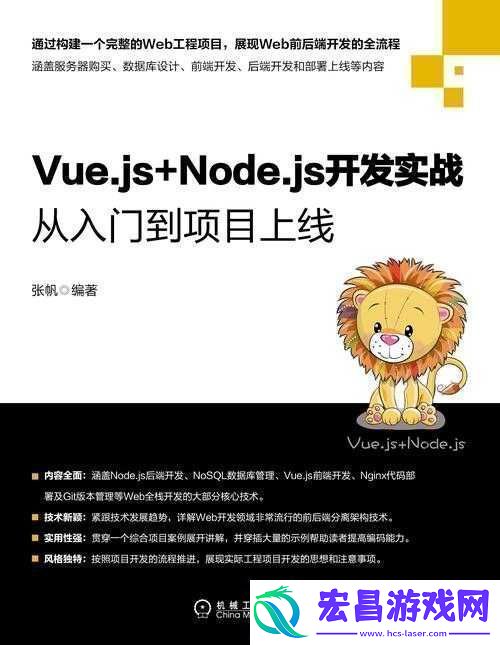 JS