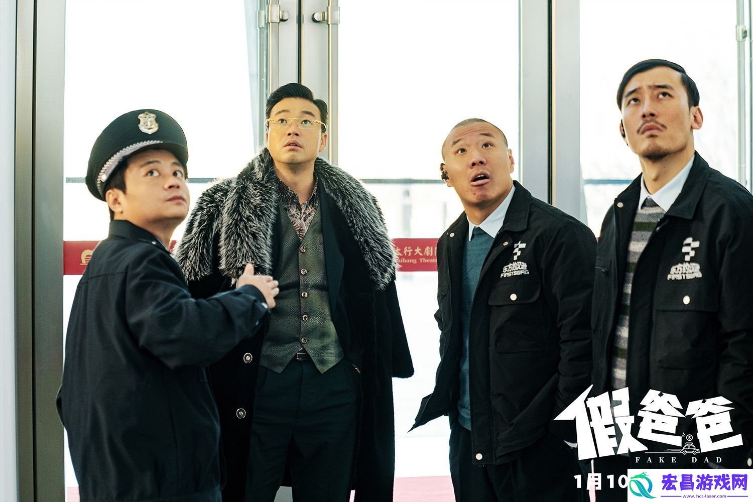 电影假爸爸预售开启