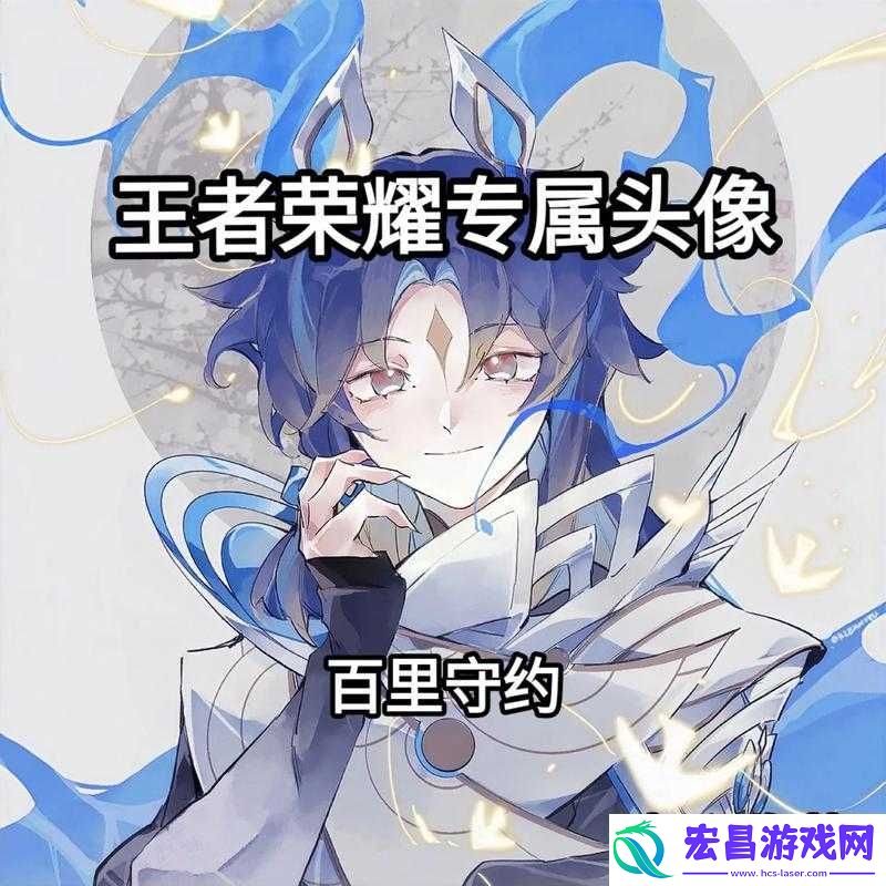 王者荣耀99公益活动盛大开启