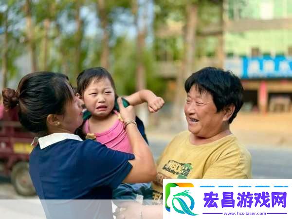 妈妈从拒绝到迎和合