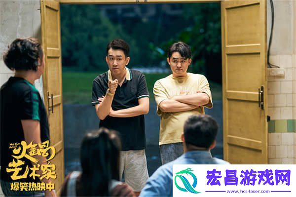 电影火锅艺术家发布主题曲MV