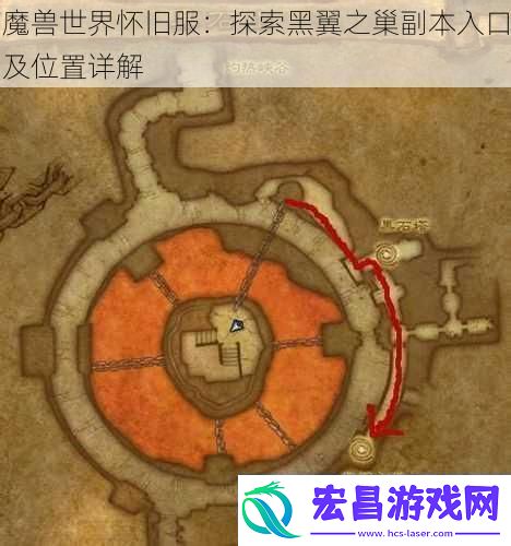 魔兽世界怀旧服