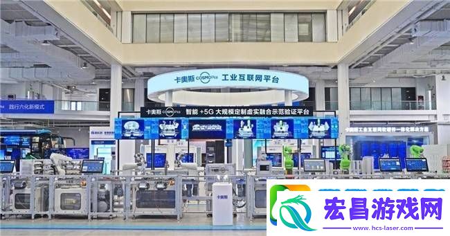 海尔合肥冰箱互联工厂