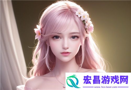 女被