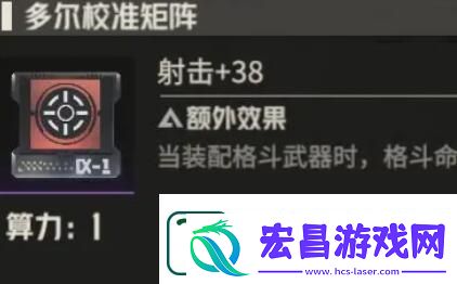 钢岚机师肖妮养成攻略